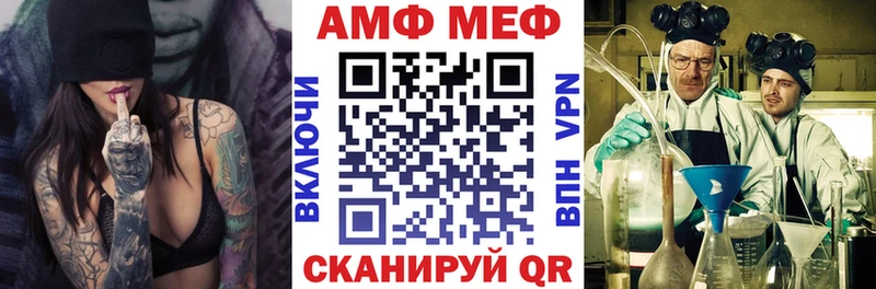 Купить  Моршанск  АМФ Розовый 