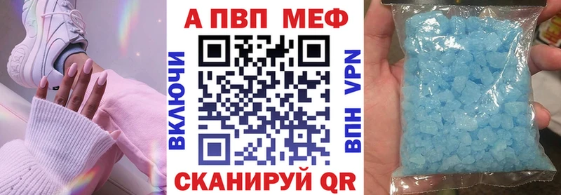Альфа ПВП СК  Купить где  Моршанск 