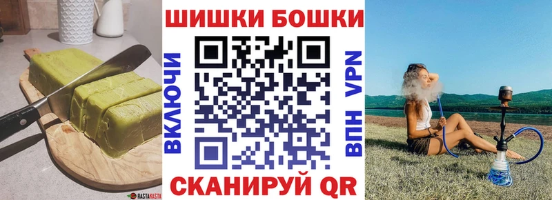 Купить где  Моршанск  Cannafood марихуана 