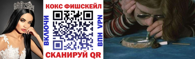 Купить где  Моршанск  КОКАИН Колумбийский 