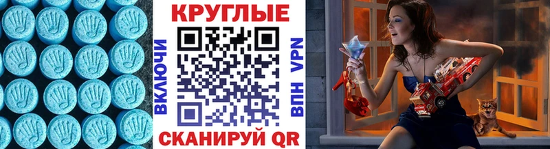 Экстази 300 mg  Купить где  Моршанск 
