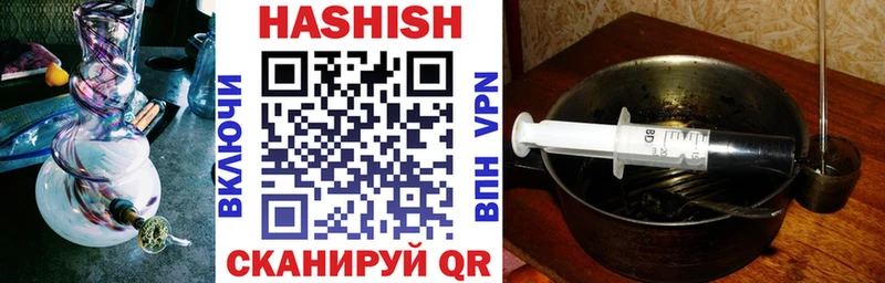 Купить закладки Моршанск ГАШ VHQ