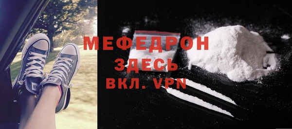 тгк Бронницы