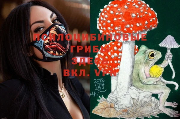 альфа пвп VHQ Верхнеуральск