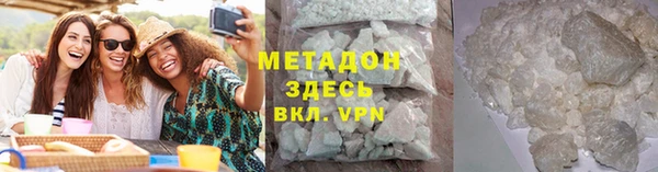 шишки Бугульма