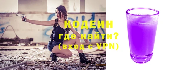 альфа пвп VHQ Верхнеуральск