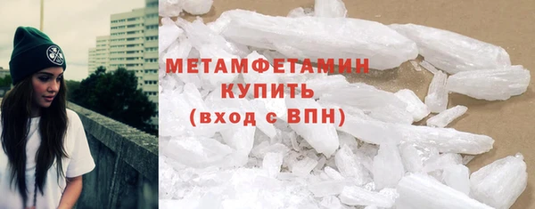 Альфа ПВП Бородино