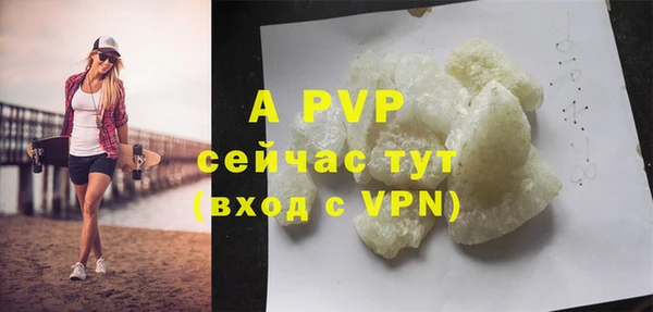 тгк Бронницы