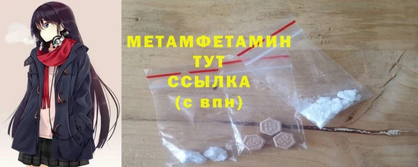 ГАЛЛЮЦИНОГЕННЫЕ ГРИБЫ Верея