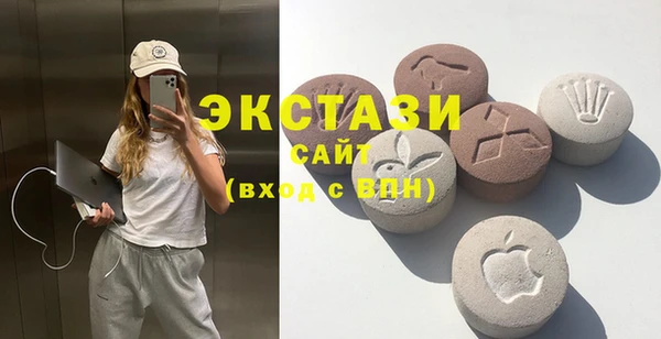 шишки Бугульма