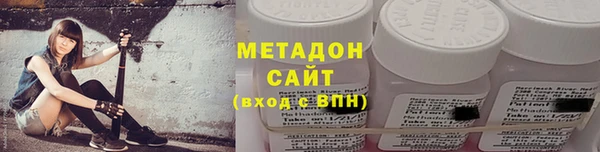 Альфа ПВП Бородино
