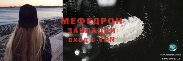 таблы Богородск