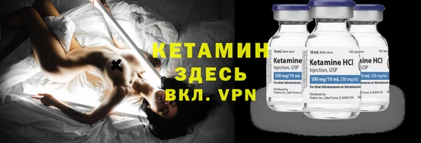 шишки Бугульма