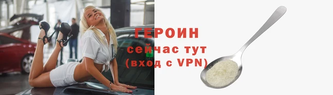 Альфа ПВП Бородино