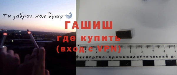 альфа пвп VHQ Верхнеуральск