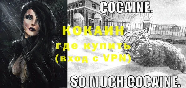 кокаин колумбия Верхний Тагил