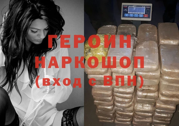 шишки Бугульма