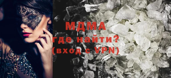 тгк Бронницы