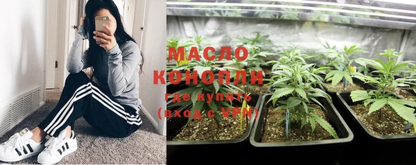 тгк Бронницы