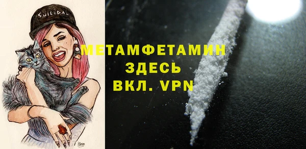 шишки Бугульма