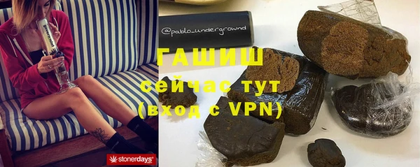 альфа пвп VHQ Верхнеуральск