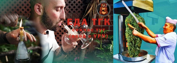 шишки Бугульма