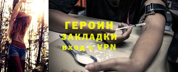 тгк Бронницы