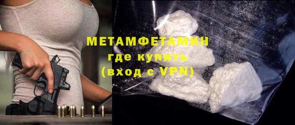 альфа пвп VHQ Верхнеуральск