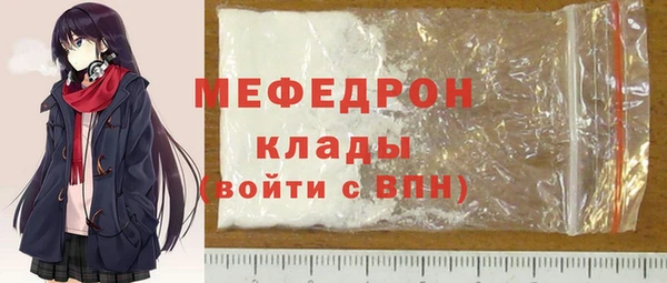 ГАЛЛЮЦИНОГЕННЫЕ ГРИБЫ Верея