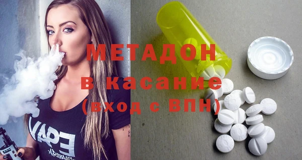 Альфа ПВП Бородино