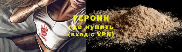 тгк Бронницы