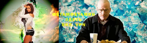 шишки Бугульма