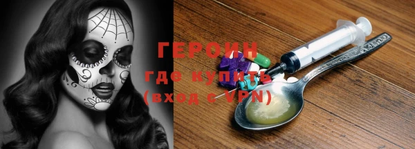 тгк Бронницы