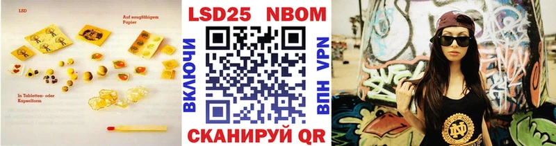 Лсд 25 экстази ecstasy  Купить  Моршанск 