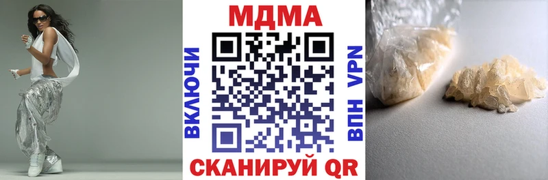 MDMA молли  Купить  Моршанск 