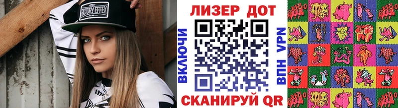 Марки N-bome 1500мкг  Купить закладки  Моршанск 