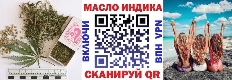 Купить  Моршанск  ТГК Wax 